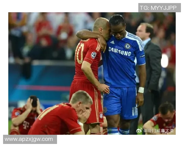 拜仁与切尔西欧冠点球大战回顾精彩瞬间与关键时刻分析